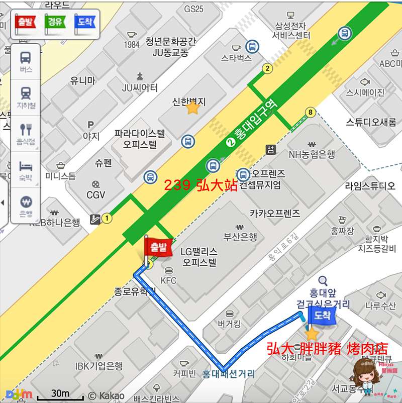 首爾弘大胖胖豬烤肉｜平價韓國烤肉，松阪豬烤豬腸好吃 @Alina 愛琳娜