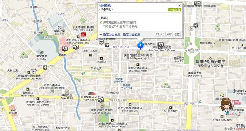 【濟州島美食】Kyochon 橋村炸雞濟州 塔洞 蓮洞店 @Alina 愛琳娜