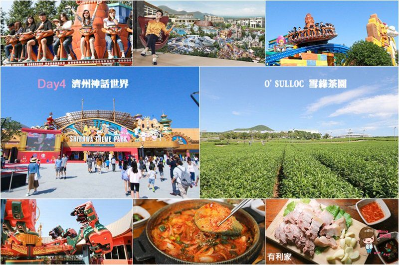 【濟州島自由行】濟州島7天6夜 行程規劃懶人包,濟州島景點美食 @Alina 愛琳娜