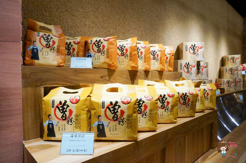 【網購美食】曾拌麵 實體門市 口味貨量齊全 海味叻沙曾粉 吃過都說讚 @Alina 愛琳娜