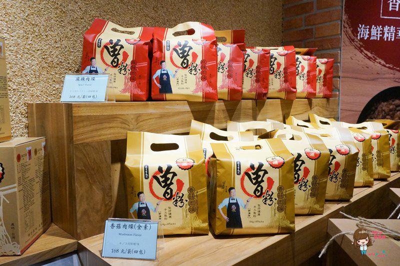 【網購美食】曾拌麵 實體門市 口味貨量齊全 海味叻沙曾粉 吃過都說讚 @Alina 愛琳娜 【網購美食】曾拌麵 實體門市 口味貨量齊全 海味叻沙曾粉 吃過都說讚 @Alina 愛琳娜