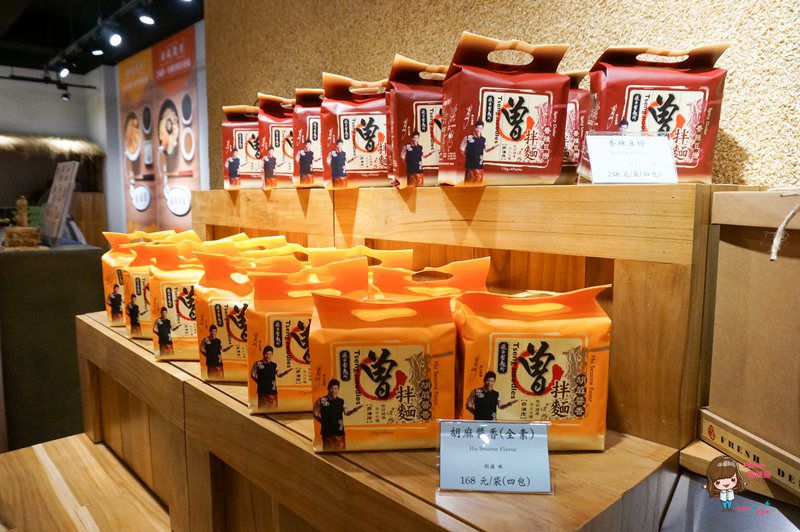 【網購美食】曾拌麵 實體門市 口味貨量齊全 海味叻沙曾粉 吃過都說讚 @Alina 愛琳娜 【網購美食】曾拌麵 實體門市 口味貨量齊全 海味叻沙曾粉 吃過都說讚 @Alina 愛琳娜