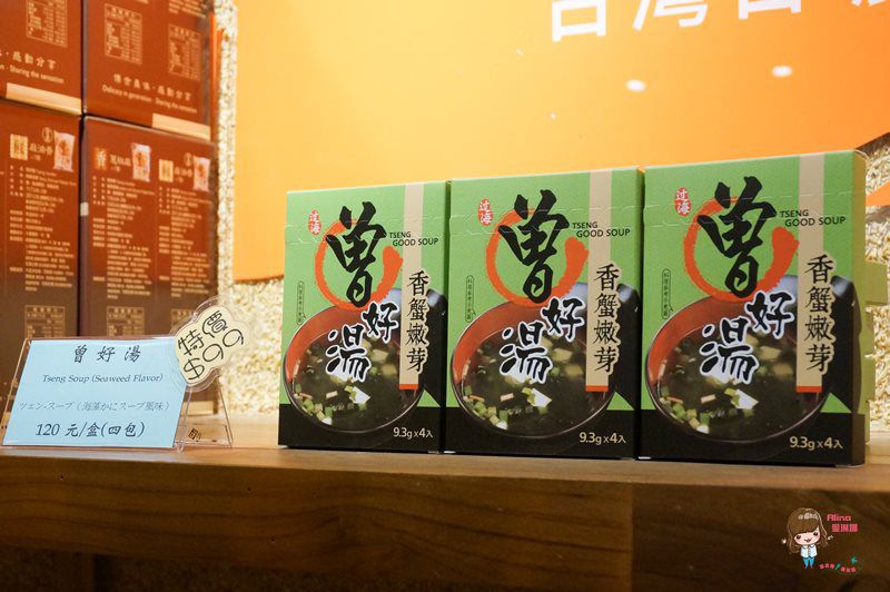 【網購美食】曾拌麵 實體門市 口味貨量齊全 海味叻沙曾粉 吃過都說讚 @Alina 愛琳娜 【網購美食】曾拌麵 實體門市 口味貨量齊全 海味叻沙曾粉 吃過都說讚 @Alina 愛琳娜