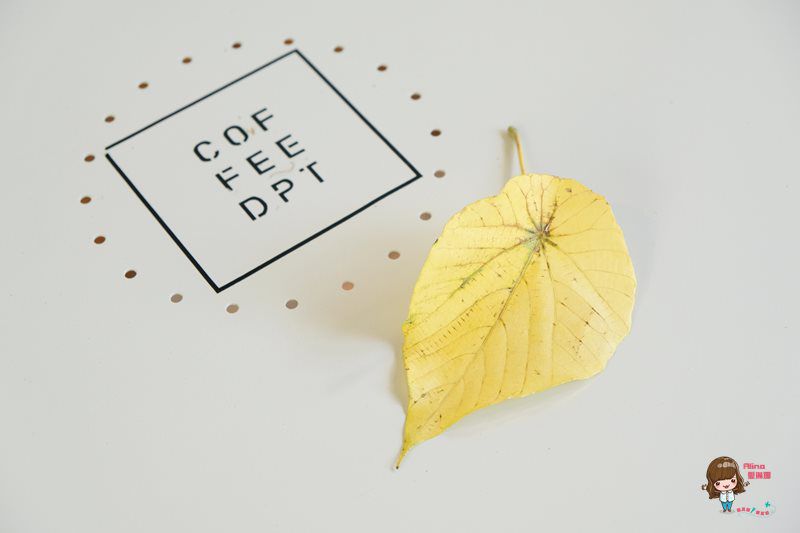 【食記】台北 華山文創 COFFEE DPT 森林系白色歐風咖啡館 近忠孝新生光華商圈 @Alina 愛琳娜 【食記】台北 華山文創 COFFEE DPT 森林系白色歐風咖啡館 近忠孝新生光華商圈 @Alina 愛琳娜