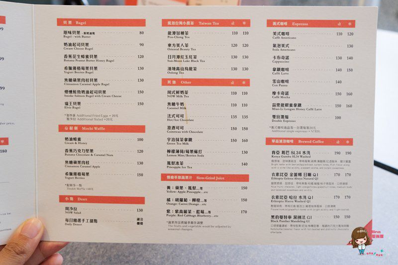 【台北食記】鬧咖啡 NOW coffee 黑色幽默咖啡館 用餐不限時 輕食早午餐 @Alina 愛琳娜 【台北食記】鬧咖啡 NOW coffee 黑色幽默咖啡館 用餐不限時 輕食早午餐 @Alina 愛琳娜