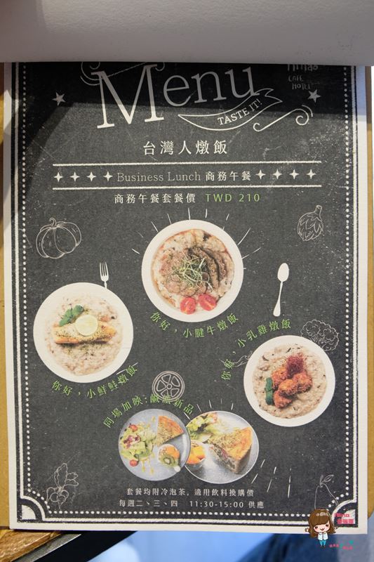 【台北咖啡】NiHao Cafe Hotel 你好咖啡旅館 文創輕食早午餐 悠閒不限時 @Alina 愛琳娜