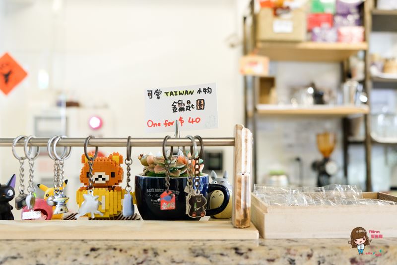 【台北咖啡】NiHao Cafe Hotel 你好咖啡旅館 文創輕食早午餐 悠閒不限時 @Alina 愛琳娜