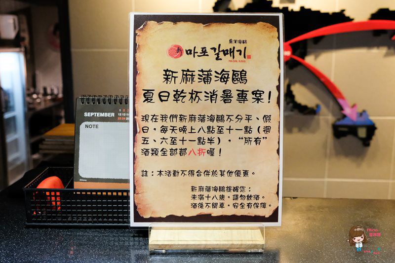 【食記】台北 新麻蒲海鷗-韓式烤肉美食,東區/西門町必吃韓國料理 @Alina 愛琳娜 【食記】台北 新麻蒲海鷗-韓式烤肉美食,東區/西門町必吃韓國料理 @Alina 愛琳娜