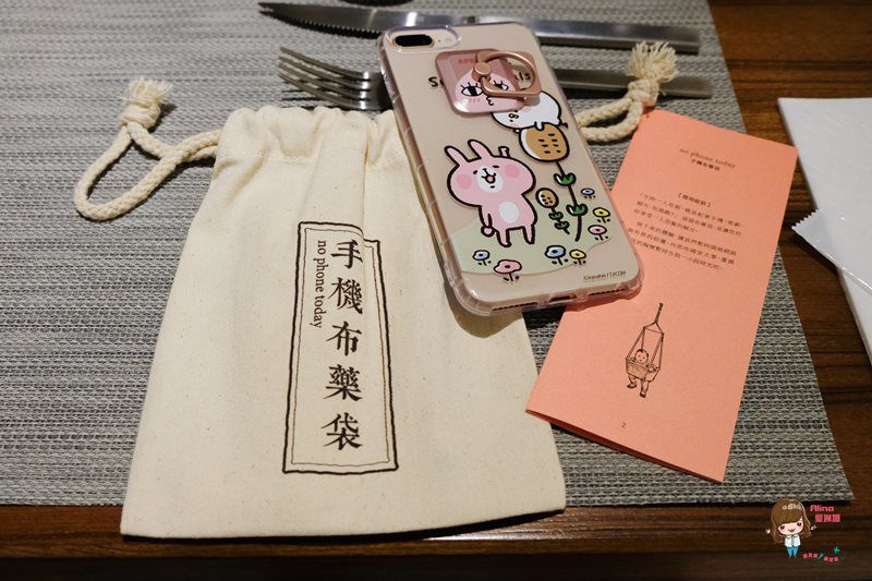 【台北美食】table for ONE 一人餐桌 體驗一個人的驚喜 單身不寂寞 @Alina 愛琳娜