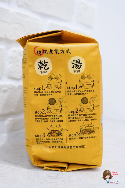 【網購美食】曾拌麵 實體門市 口味貨量齊全 海味叻沙曾粉 吃過都說讚 @Alina 愛琳娜 【網購美食】曾拌麵 實體門市 口味貨量齊全 海味叻沙曾粉 吃過都說讚 @Alina 愛琳娜