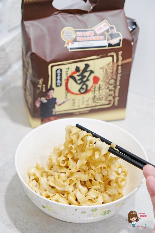 【網購美食】曾拌麵 實體門市 口味貨量齊全 海味叻沙曾粉 吃過都說讚 @Alina 愛琳娜 【網購美食】曾拌麵 實體門市 口味貨量齊全 海味叻沙曾粉 吃過都說讚 @Alina 愛琳娜