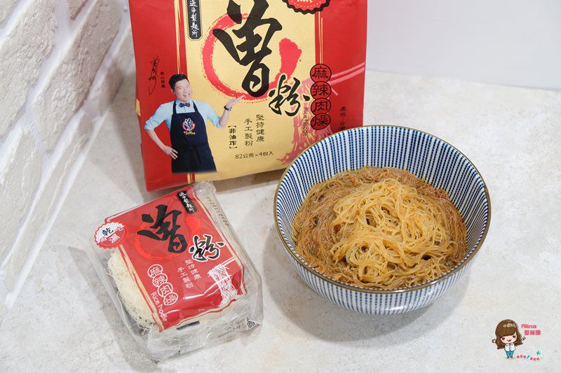 【網購美食】曾拌麵 實體門市 口味貨量齊全 海味叻沙曾粉 吃過都說讚 @Alina 愛琳娜 【網購美食】曾拌麵 實體門市 口味貨量齊全 海味叻沙曾粉 吃過都說讚 @Alina 愛琳娜