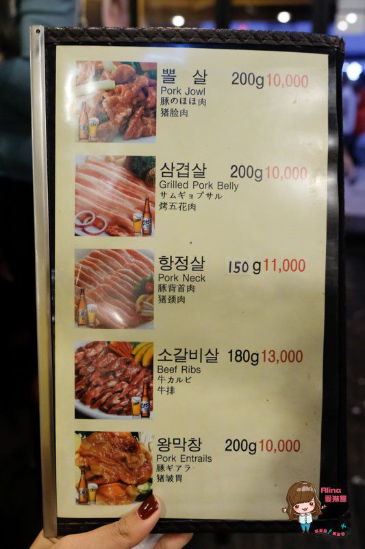 首爾弘大胖胖豬烤肉|平價韓國烤肉,松阪豬烤豬腸好吃 @Alina 愛琳娜 首爾弘大胖胖豬烤肉|平價韓國烤肉,松阪豬烤豬腸好吃 @Alina 愛琳娜
