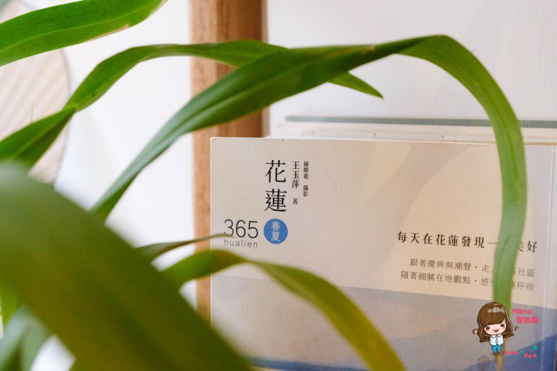 【花蓮美食】三美堂 甜點咖啡館 日式和風小屋 手作焦糖布丁復古可愛 @Alina 愛琳娜 【花蓮美食】三美堂 甜點咖啡館 日式和風小屋 手作焦糖布丁復古可愛 @Alina 愛琳娜