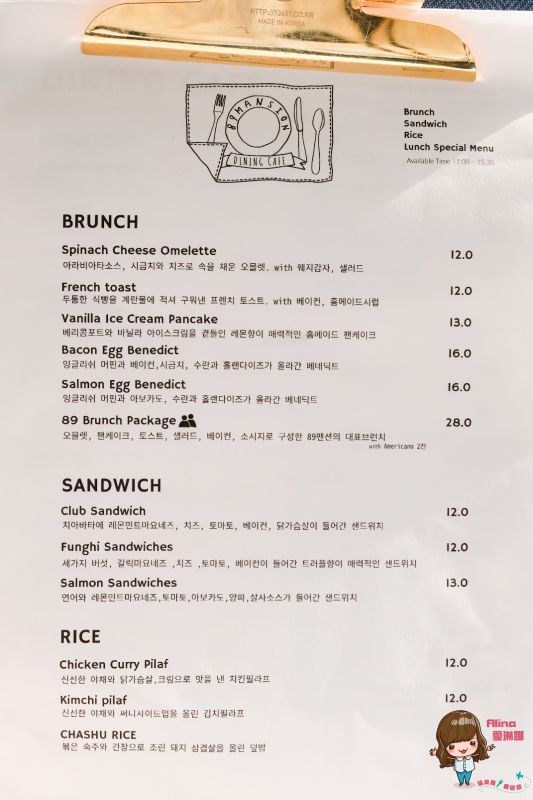 【韓星咖啡館】Cafe 89Mansion 李鍾碩咖啡廳 首爾新沙洞 見證歐霸的夢想 @Alina 愛琳娜 【韓星咖啡館】Cafe 89Mansion 李鍾碩咖啡廳 首爾新沙洞 見證歐霸的夢想 @Alina 愛琳娜