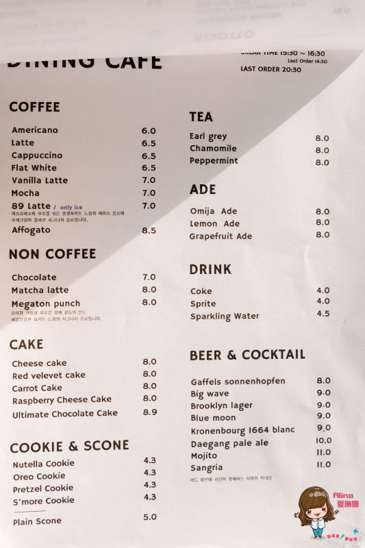 【韓星咖啡館】Cafe 89Mansion 李鍾碩咖啡廳 首爾新沙洞 見證歐霸的夢想 @Alina 愛琳娜 【韓星咖啡館】Cafe 89Mansion 李鍾碩咖啡廳 首爾新沙洞 見證歐霸的夢想 @Alina 愛琳娜