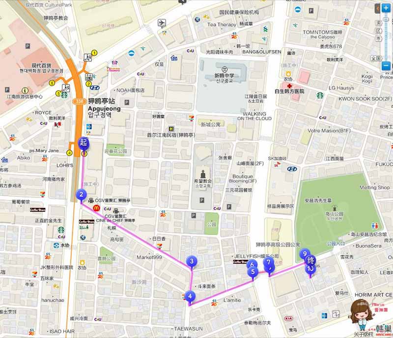 【韓國星級美容室】首爾狎鷗亭 BOBORIS 燙髮造型化妝初體驗 我也有顆韓妞頭了 @Alina 愛琳娜 【韓國星級美容室】首爾狎鷗亭 BOBORIS 燙髮造型化妝初體驗 我也有顆韓妞頭了 @Alina 愛琳娜