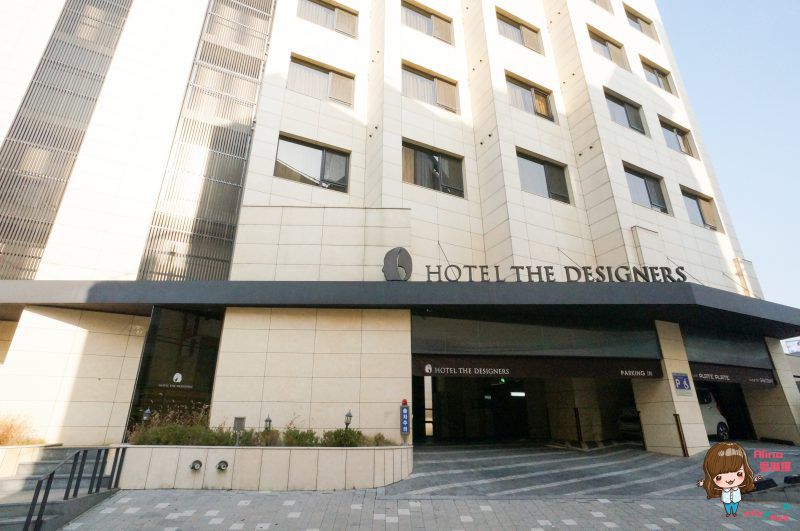 【首爾住宿】弘大設計師酒店 機場快線可直達 購物美食交通機能便利 @Alina 愛琳娜