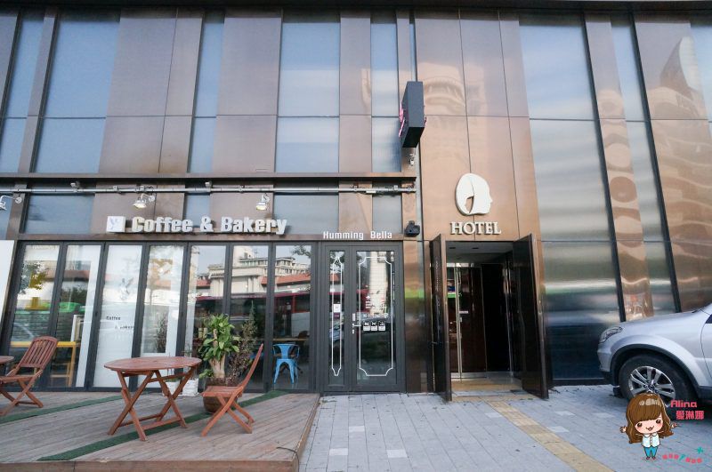 【首爾住宿】弘大設計師酒店 機場快線可直達 購物美食交通機能便利 @Alina 愛琳娜