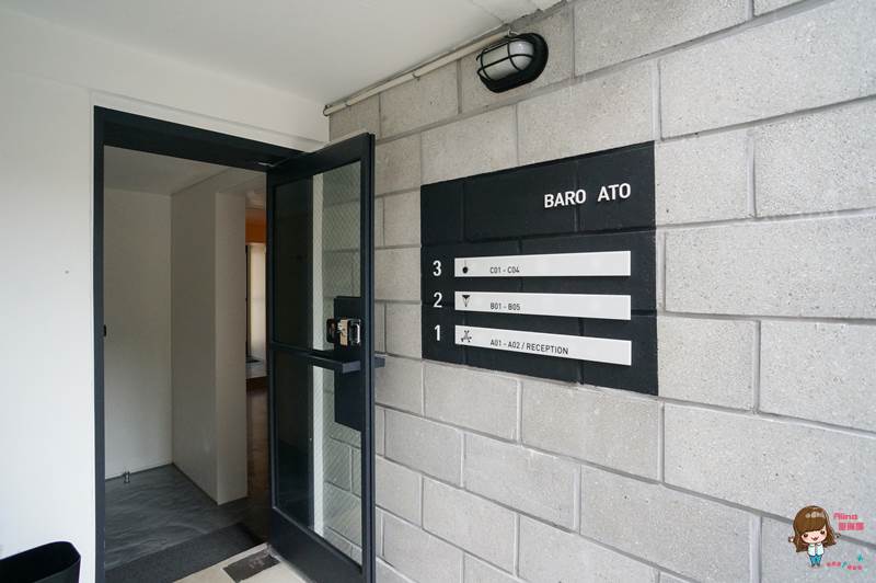 【首爾民宿】弘大 Baroato 二號店 明亮溫馨設計風 房型多樣 空間寬敞舒適 @Alina 愛琳娜