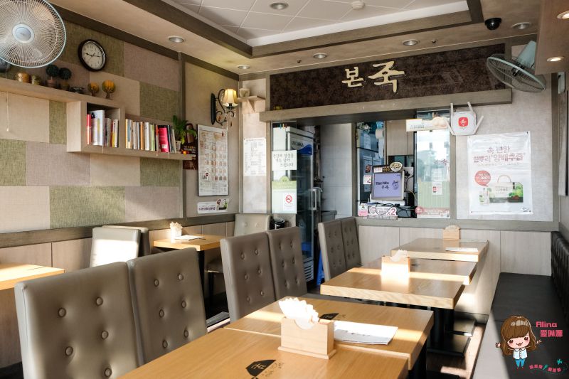首爾弘大本粥｜美味韓國早餐推薦，海鮮鮑魚牛肉粥 @Alina 愛琳娜