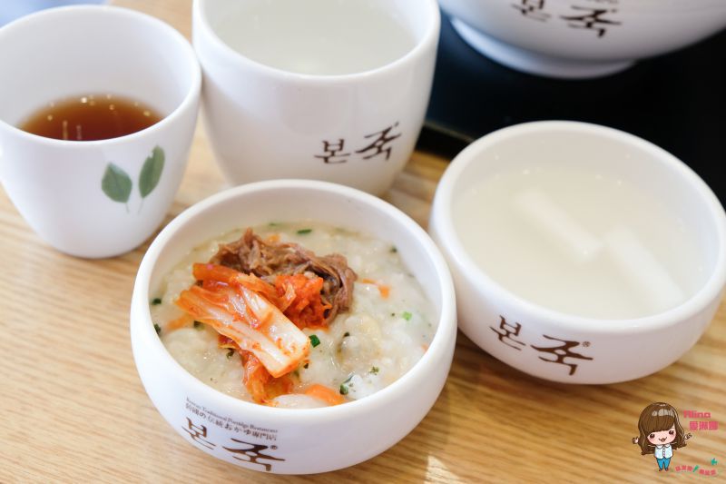 首爾弘大本粥｜美味韓國早餐推薦，海鮮鮑魚牛肉粥 @Alina 愛琳娜