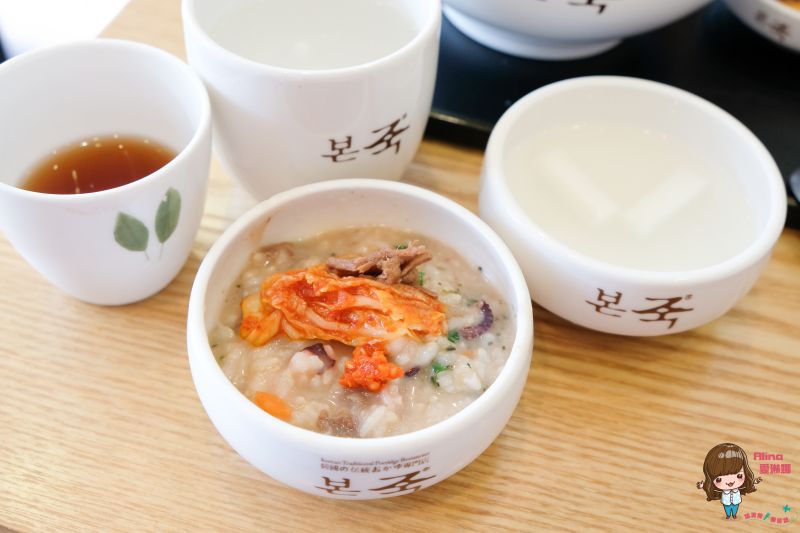 首爾弘大本粥｜美味韓國早餐推薦，海鮮鮑魚牛肉粥 @Alina 愛琳娜
