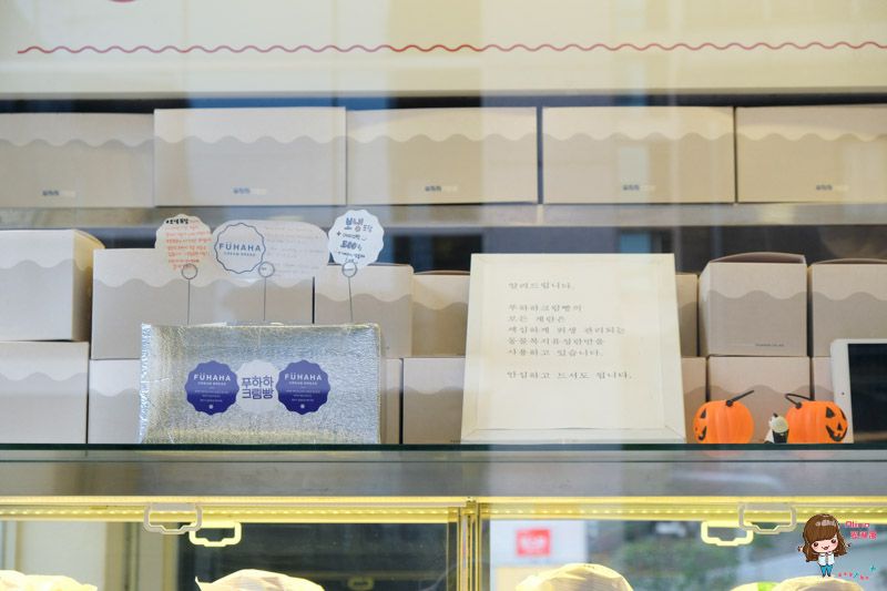 【首爾甜點】弘大 FUHAHA奶油麵包 SNS人氣打卡美食 鹽味優格奶油好吃 @Alina 愛琳娜 【首爾甜點】弘大 FUHAHA奶油麵包 SNS人氣打卡美食 鹽味優格奶油好吃 @Alina 愛琳娜