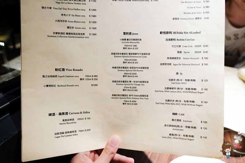 【台北美食】新店 Oli西班牙餐酒館 特色美食鮮美動人,越夜越美麗 @Alina 愛琳娜