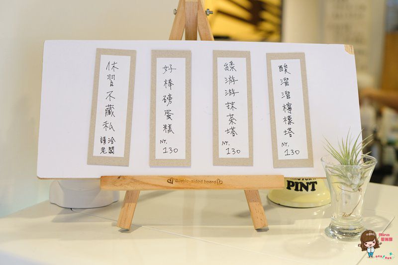【台北咖啡館】台北大安 休習日 Z Day Cafe 日式簡約風雞腿咖哩飯香濃好吃 @Alina 愛琳娜 【台北咖啡館】台北大安 休習日 Z Day Cafe 日式簡約風雞腿咖哩飯香濃好吃 @Alina 愛琳娜