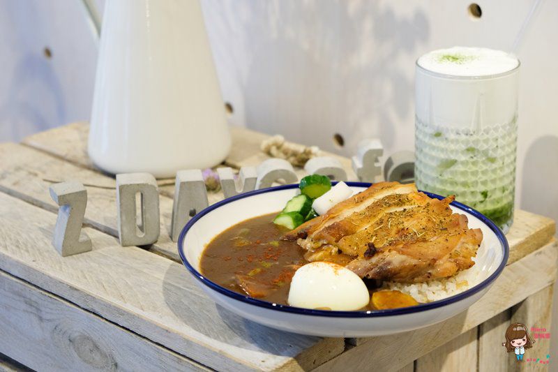 【台北咖啡館】台北大安 休習日 Z Day Cafe 日式簡約風雞腿咖哩飯香濃好吃 @Alina 愛琳娜 【台北咖啡館】台北大安 休習日 Z Day Cafe 日式簡約風雞腿咖哩飯香濃好吃 @Alina 愛琳娜