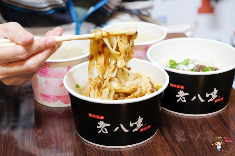 【台北美食】老八味乾拌麵 鮮味蛤蜊湯 台味小菜 通通三樣100好划算 @Alina 愛琳娜
