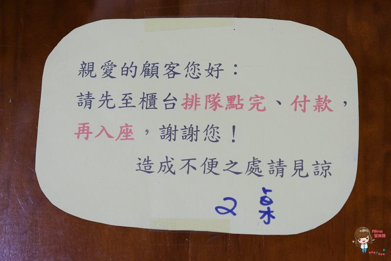 甘泉豆花｜東湖古早味傳統綠豆湯 冰品熱湯 四季都滿足 @Alina 愛琳娜