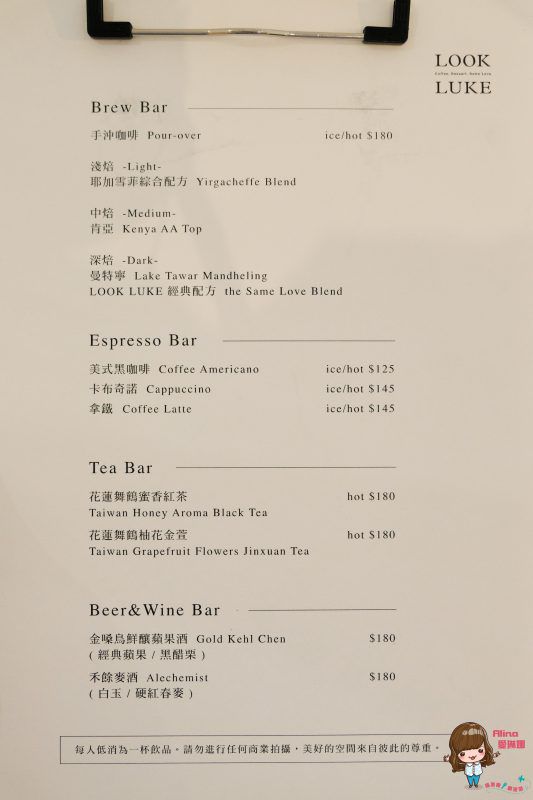 【台北甜點】LOOK LUKE 手工甜點咖啡館 可愛抹茶小山蛋糕 秒殺搶手 @Alina 愛琳娜 【台北甜點】LOOK LUKE 手工甜點咖啡館 可愛抹茶小山蛋糕 秒殺搶手 @Alina 愛琳娜