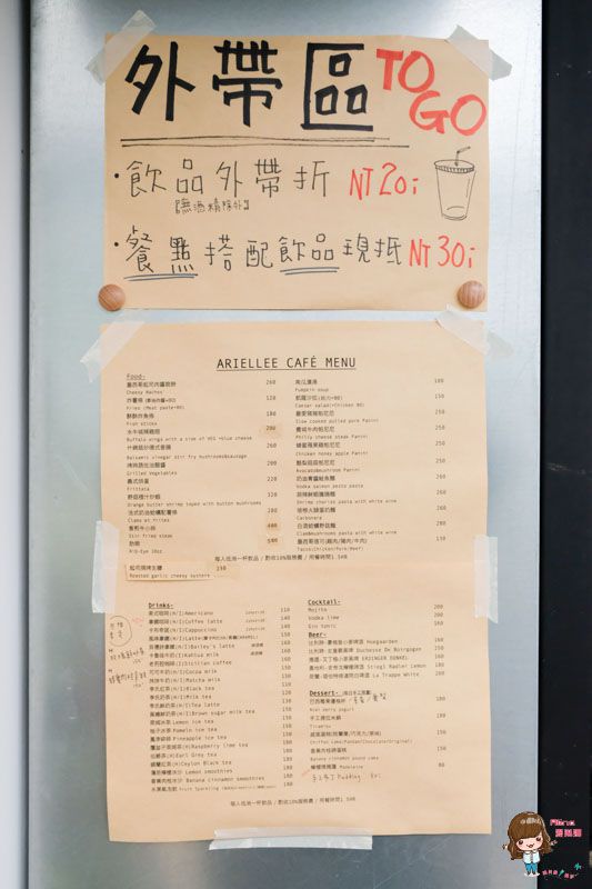 【台北咖啡】李氏咖啡 ARIELLEE Cafe 焦糖雞蛋布丁 氣質玫瑰鮮奶茶 @Alina 愛琳娜 【台北咖啡】李氏咖啡 ARIELLEE Cafe 焦糖雞蛋布丁 氣質玫瑰鮮奶茶 @Alina 愛琳娜