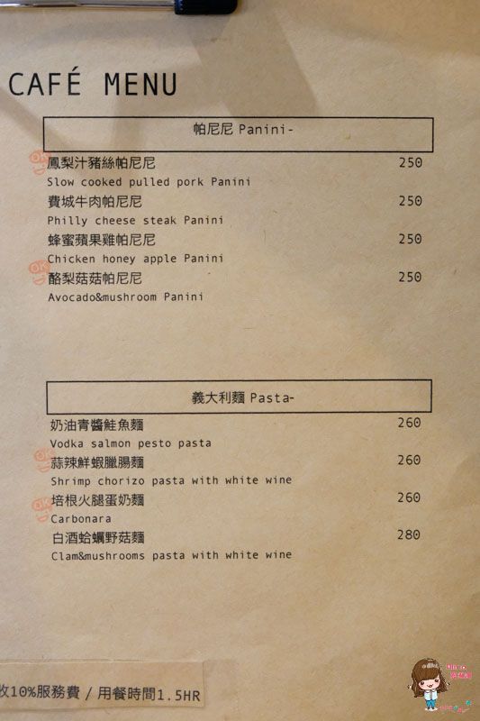 【台北咖啡】李氏咖啡 ARIELLEE Cafe 焦糖雞蛋布丁 氣質玫瑰鮮奶茶 @Alina 愛琳娜 【台北咖啡】李氏咖啡 ARIELLEE Cafe 焦糖雞蛋布丁 氣質玫瑰鮮奶茶 @Alina 愛琳娜