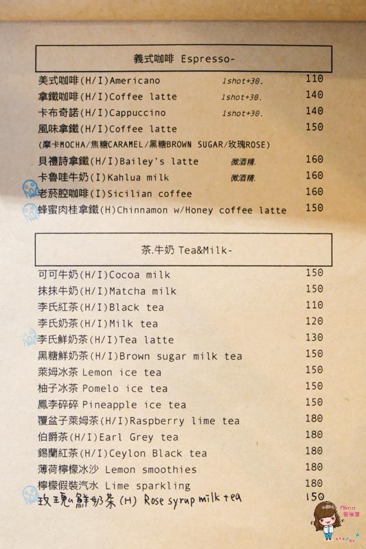 【台北咖啡】李氏咖啡 ARIELLEE Cafe 焦糖雞蛋布丁 氣質玫瑰鮮奶茶 @Alina 愛琳娜 【台北咖啡】李氏咖啡 ARIELLEE Cafe 焦糖雞蛋布丁 氣質玫瑰鮮奶茶 @Alina 愛琳娜
