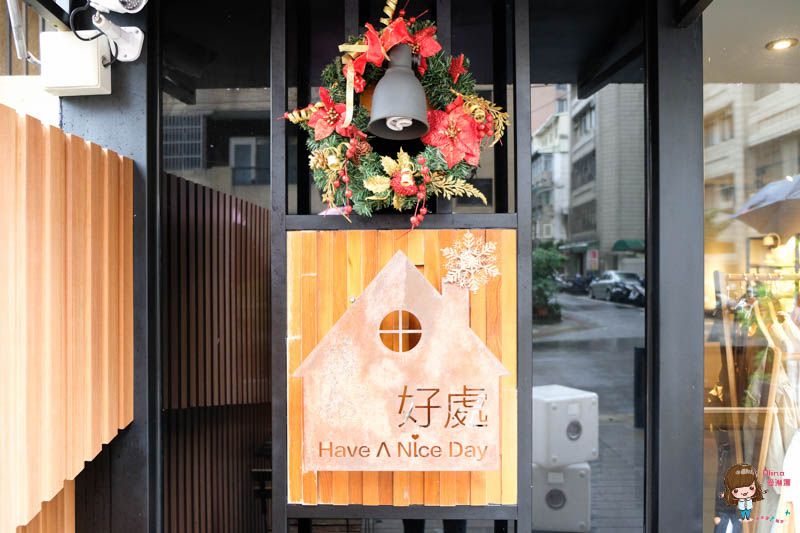 【台北美食】公館 Have A Nice Day 好處 黑美人烤雞 香嫩多汁 美味雙人套餐 @Alina 愛琳娜 【台北美食】公館 Have A Nice Day 好處 黑美人烤雞 香嫩多汁 美味雙人套餐 @Alina 愛琳娜