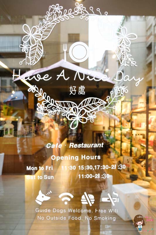 【台北美食】公館 Have A Nice Day 好處 黑美人烤雞 香嫩多汁 美味雙人套餐 @Alina 愛琳娜