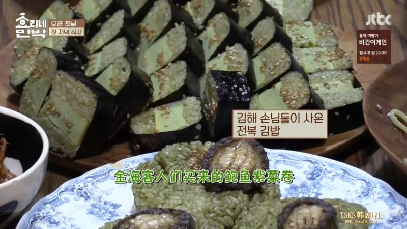 濟州島孝利家民宿美食景點地圖｜ 韓綜真人實境秀 @Alina 愛琳娜
