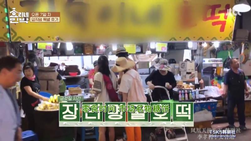 濟州島孝利家民宿美食景點地圖｜ 韓綜真人實境秀 @Alina 愛琳娜