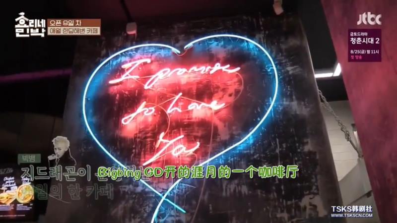 濟州島孝利家民宿美食景點地圖｜ 韓綜真人實境秀 @Alina 愛琳娜