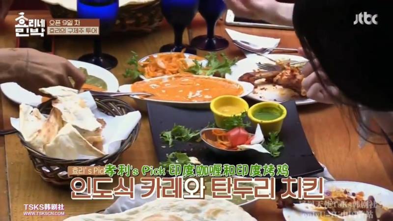 濟州島孝利家民宿美食景點地圖｜ 韓綜真人實境秀 @Alina 愛琳娜