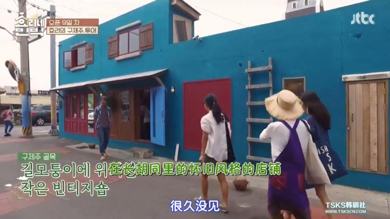 濟州島孝利家民宿美食景點地圖｜ 韓綜真人實境秀 @Alina 愛琳娜