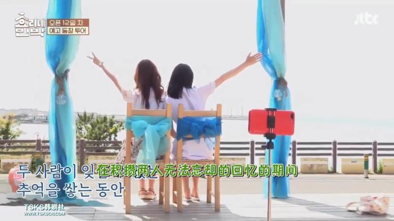 濟州島孝利家民宿美食景點地圖｜ 韓綜真人實境秀 @Alina 愛琳娜