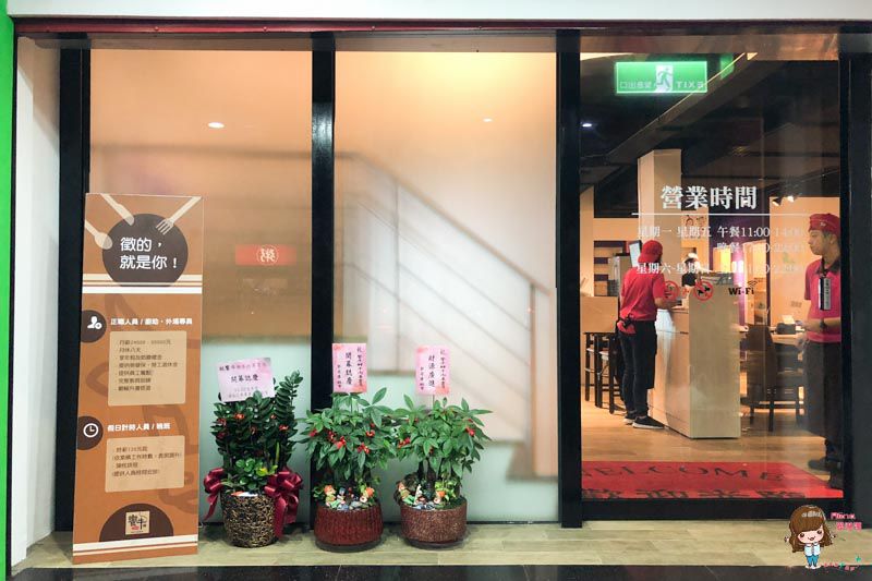 【板橋食記】饗牛飴園-全牛火鍋大餐,我心中最好吃的台北牛肉湯 @Alina 愛琳娜 【板橋食記】饗牛飴園-全牛火鍋大餐,我心中最好吃的台北牛肉湯 @Alina 愛琳娜