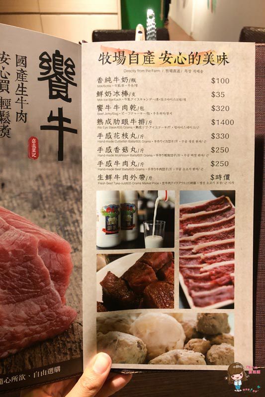 【板橋食記】饗牛飴園-全牛火鍋大餐,我心中最好吃的台北牛肉湯 @Alina 愛琳娜