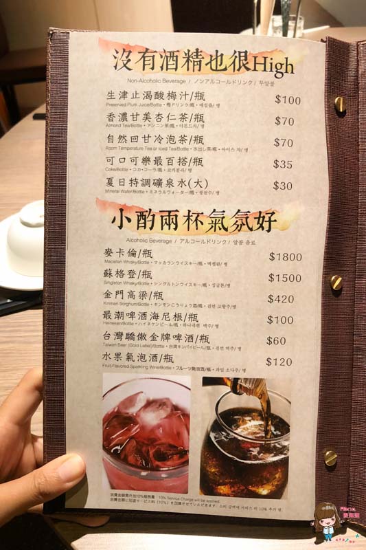 【板橋食記】饗牛飴園-全牛火鍋大餐,我心中最好吃的台北牛肉湯 @Alina 愛琳娜 【板橋食記】饗牛飴園-全牛火鍋大餐,我心中最好吃的台北牛肉湯 @Alina 愛琳娜