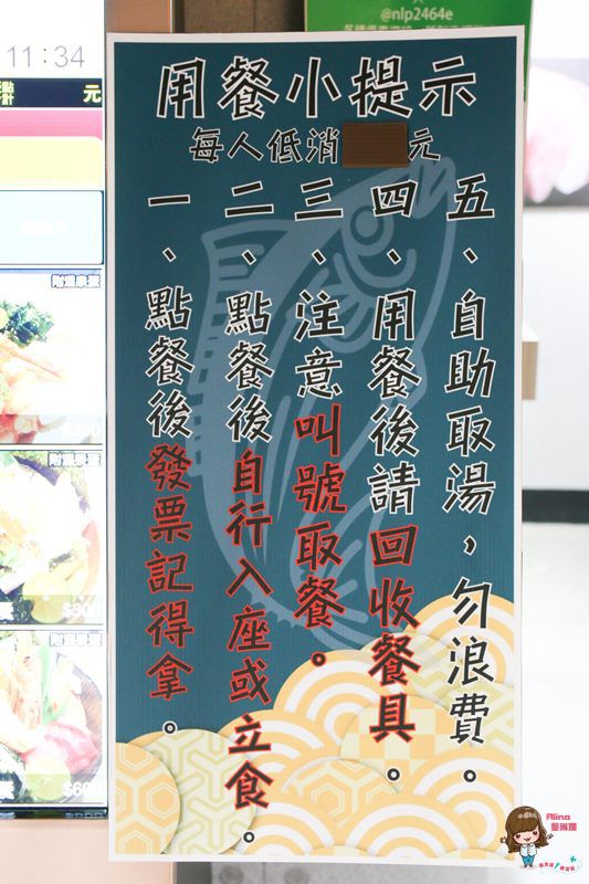 【台北食記】日向鮮漁場立喰屋 新鮮海味海鮮丼 價格實惠 立吞站食也可輕鬆坐吃 @Alina 愛琳娜 【台北食記】日向鮮漁場立喰屋 新鮮海味海鮮丼 價格實惠 立吞站食也可輕鬆坐吃 @Alina 愛琳娜