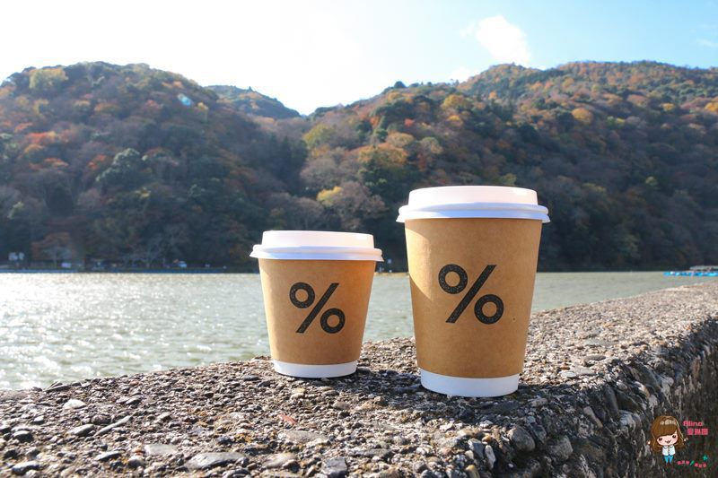 【京都咖啡】Arabica 咖啡 嵐山渡月橋咖啡館 品嘗重焙咖啡 飛驒高原牛乳香醇奶香 @Alina 愛琳娜 【京都咖啡】Arabica 咖啡 嵐山渡月橋咖啡館 品嘗重焙咖啡 飛驒高原牛乳香醇奶香 @Alina 愛琳娜